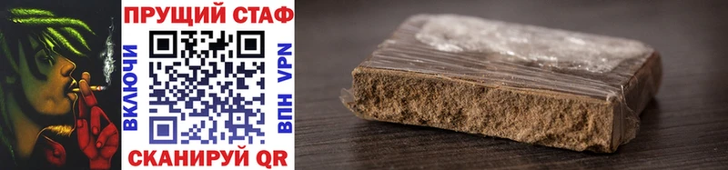 Хочу наркоту Заволжье Alpha-PVP  Cocaine  ГАШИШ  Мефедрон  Марихуана 