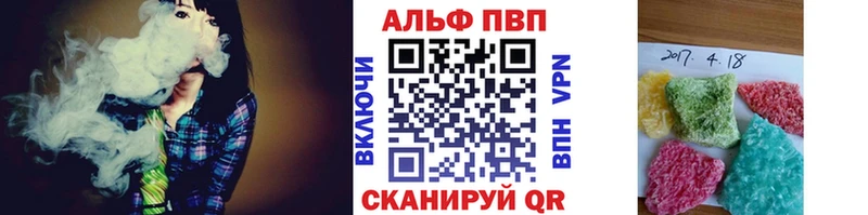 закладка  Заволжье  A PVP СК КРИС 
