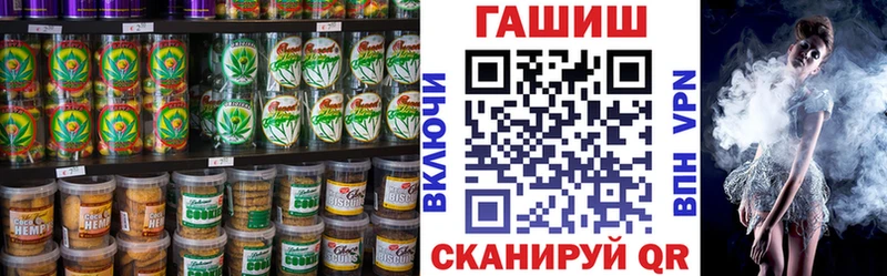 Еда ТГК конопля Заволжье