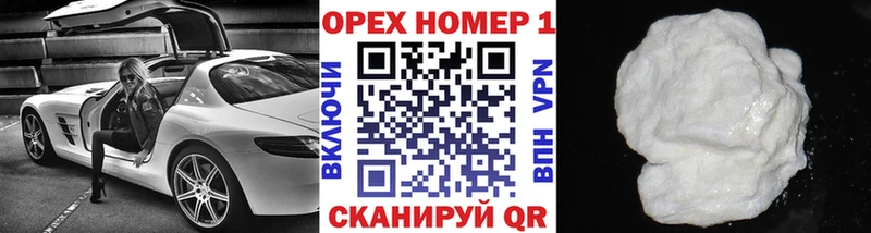 КОКАИН Эквадор  Заволжье 