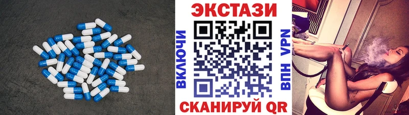 ЭКСТАЗИ VHQ  Заволжье 