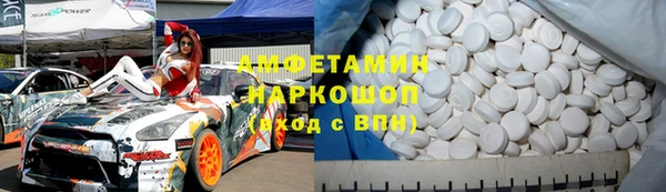 кокаин Алексин