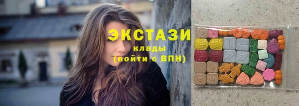 кокаин Алексин