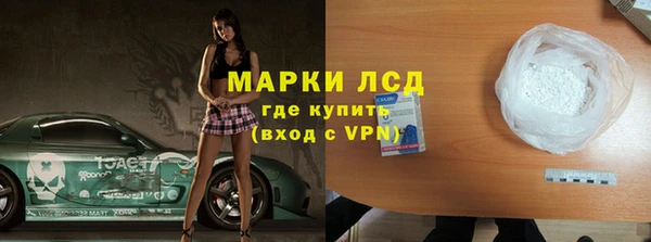 альфа пвп VHQ Абаза
