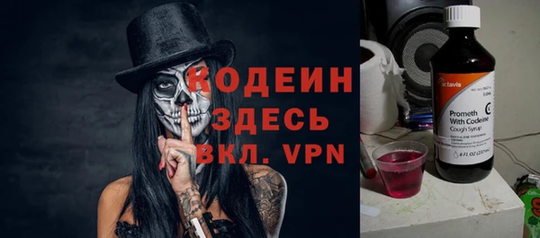 ГАЛЛЮЦИНОГЕННЫЕ ГРИБЫ Лихославль
