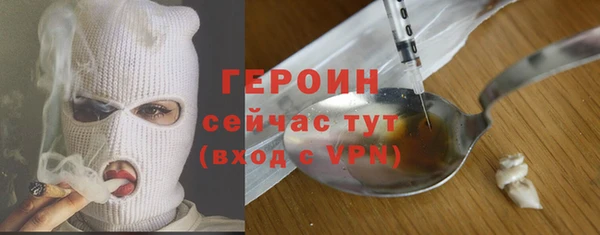 альфа пвп VHQ Абаза