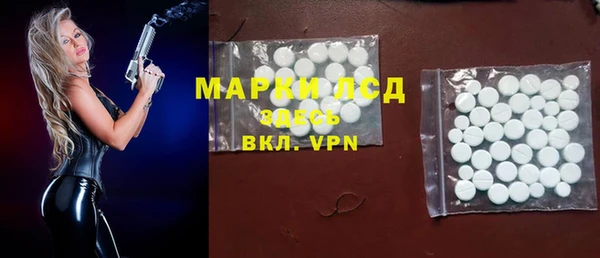 молекула духа Абинск