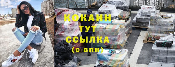 кокаин Алексин