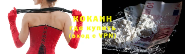 кокаин Алексин