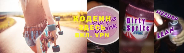 молекула духа Абинск