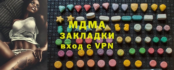 кристаллы Алзамай