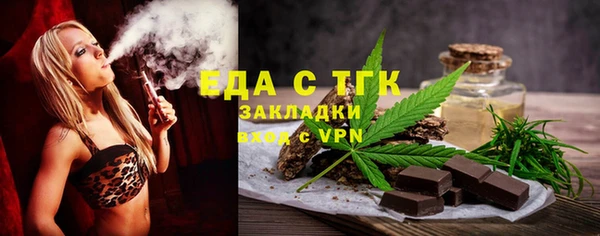 кокаин Алексин