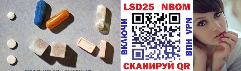 LSD-25 экстази ecstasy  магазин продажи   Заволжье 