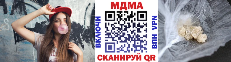 MDMA Molly  где купить наркоту  Заволжье 