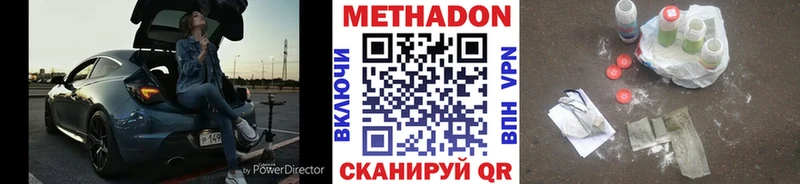 цена   Заволжье  МЕТАДОН мёд 