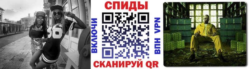 Метамфетамин кристалл  Заволжье 