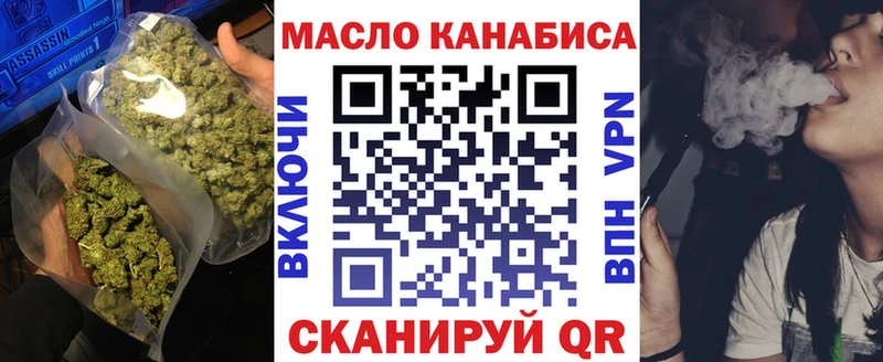 ТГК Wax omg сайт Заволжье